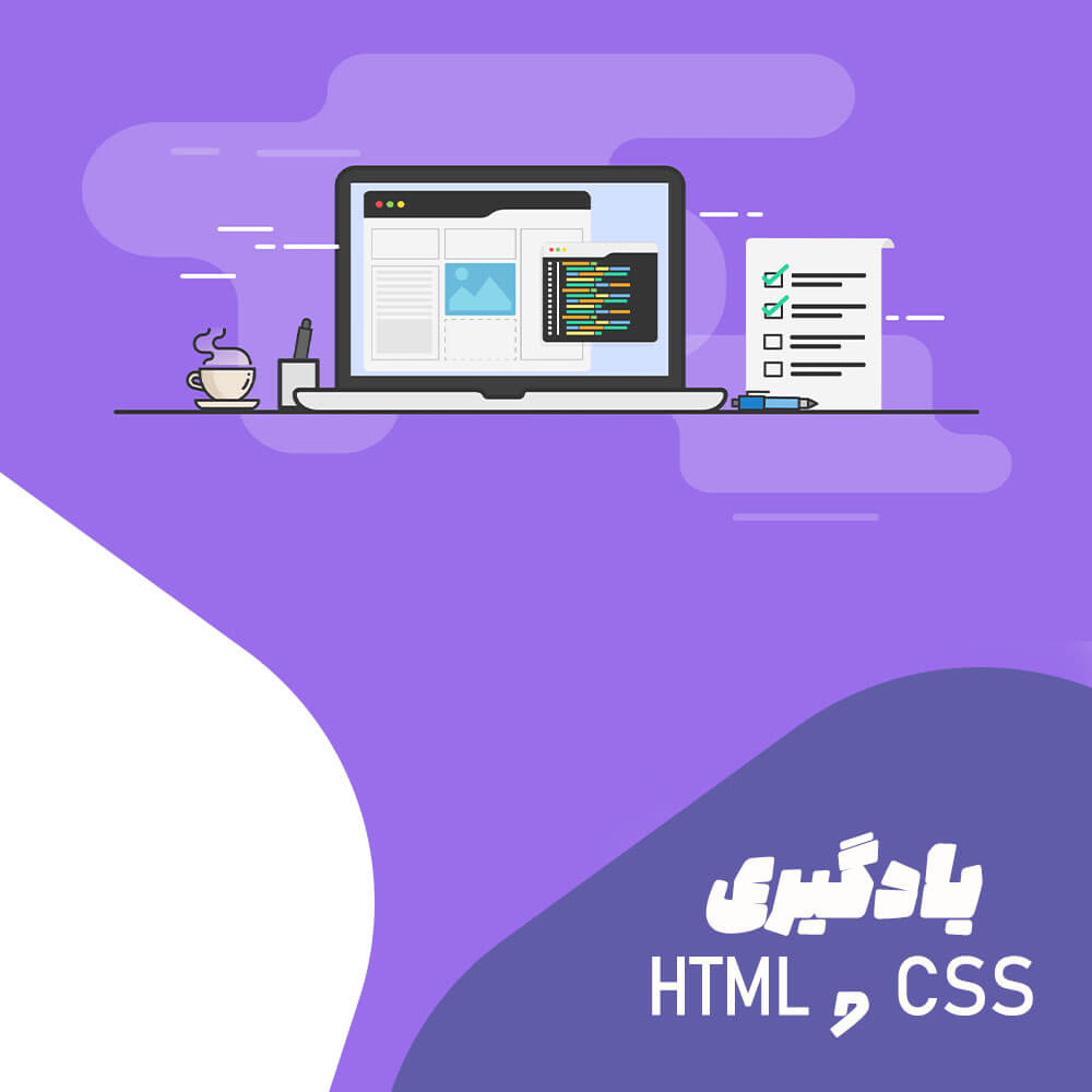 html and css for web design 1